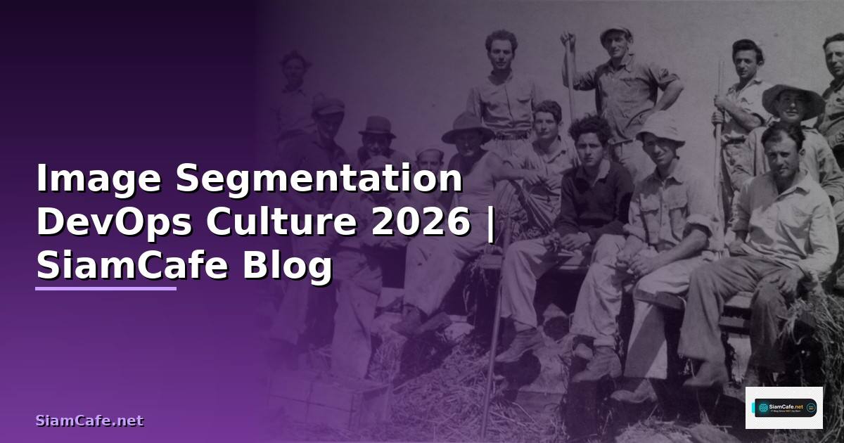 Image Segmentation DevOps Culture