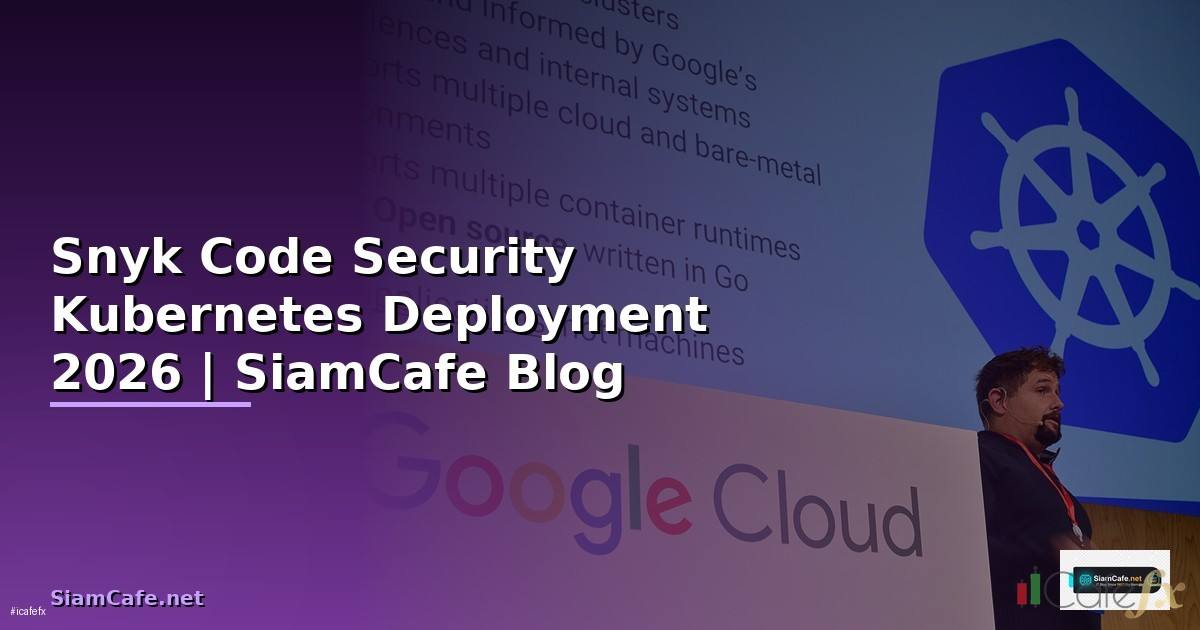 Snyk Code Security Kubernetes Deployment — คู่มือฉบับสมบูรณ์ 2026