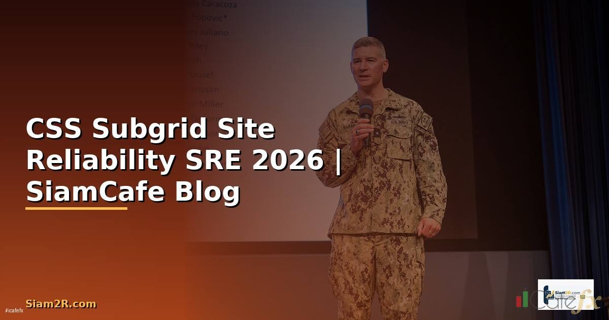 CSS Subgrid Site Reliability SRE