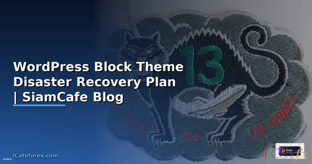 WordPress Block Theme Disaster Recovery Plan