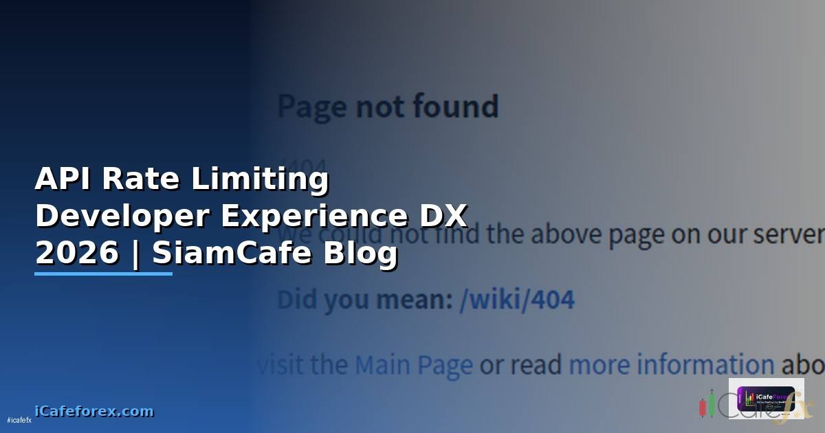 API Rate Limiting Developer Experience DX — คู่มือฉบับสมบูรณ์ 2026