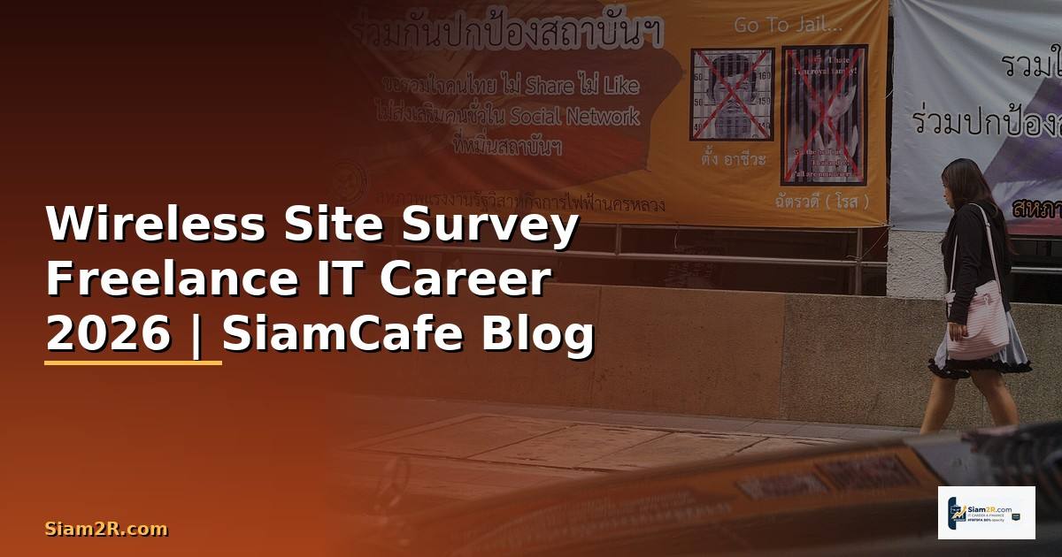 Wireless Site Survey Freelance IT Career