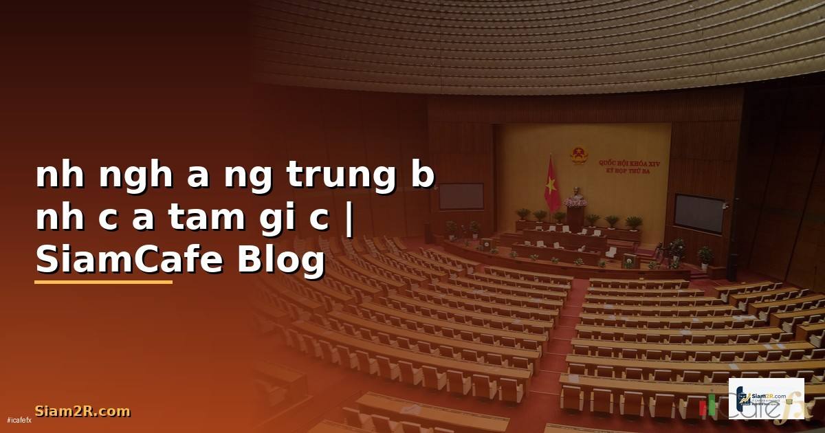 định nghĩa đường trung bình của tam giác