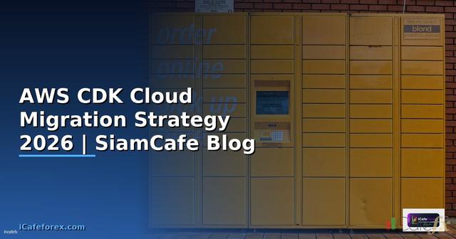 AWS CDK Cloud Migration Strategy