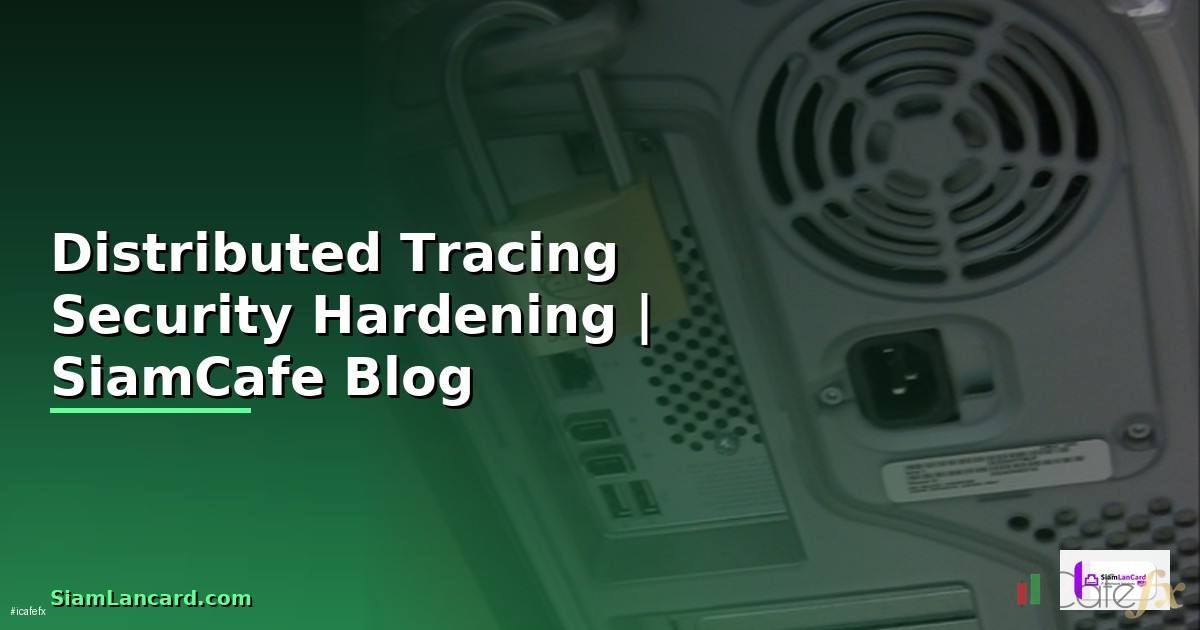 Distributed Tracing Security Hardening ป้องกันแฮก