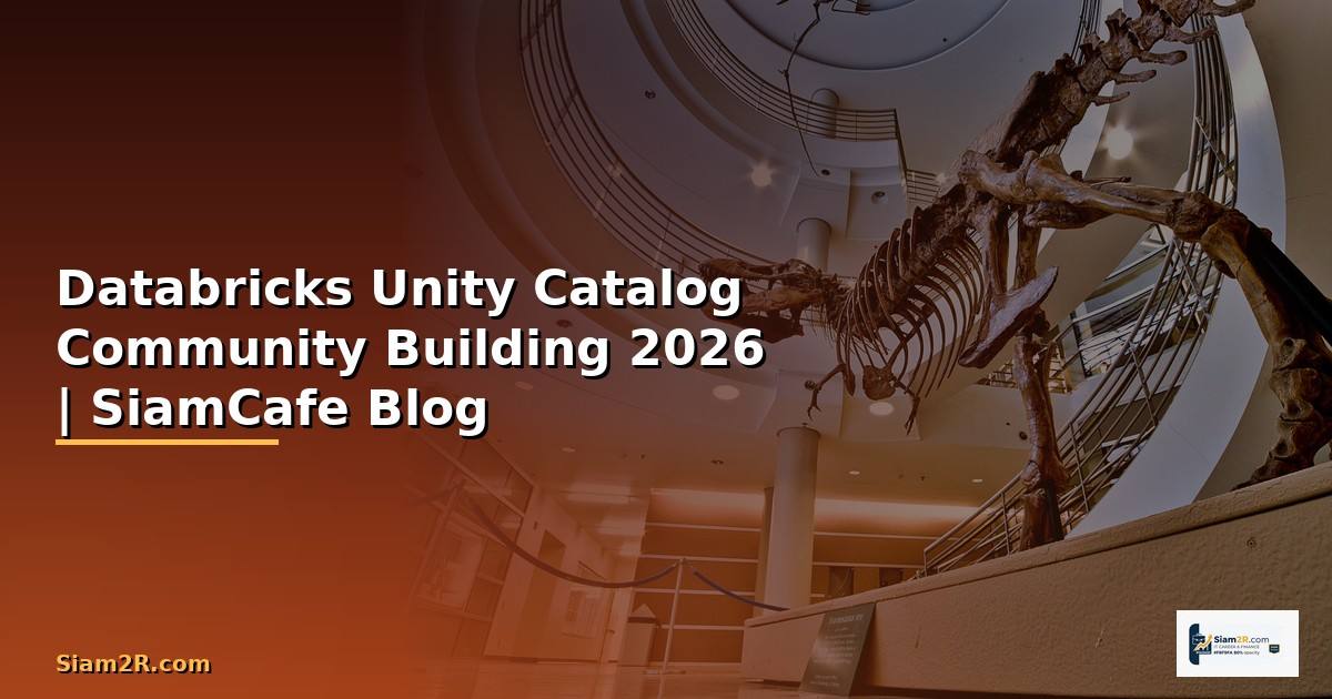 Databricks Unity Catalog Community Building