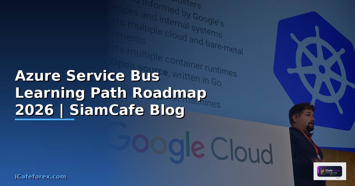 Azure Service Bus Learning Path Roadmap — คู่มือฉบับสมบูรณ์ 2026
