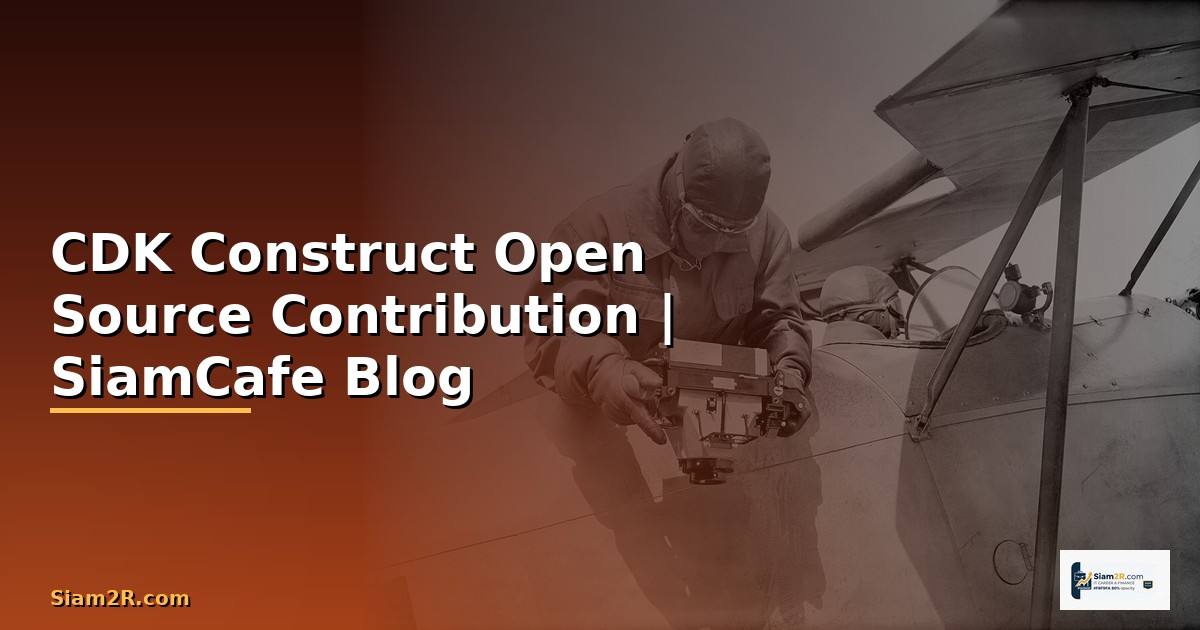 CDK Construct Open Source Contribution