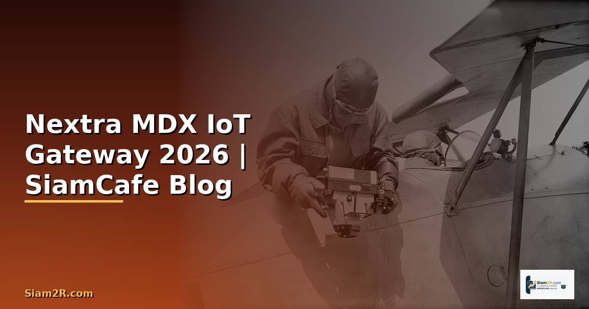 Nextra MDX IoT Gateway