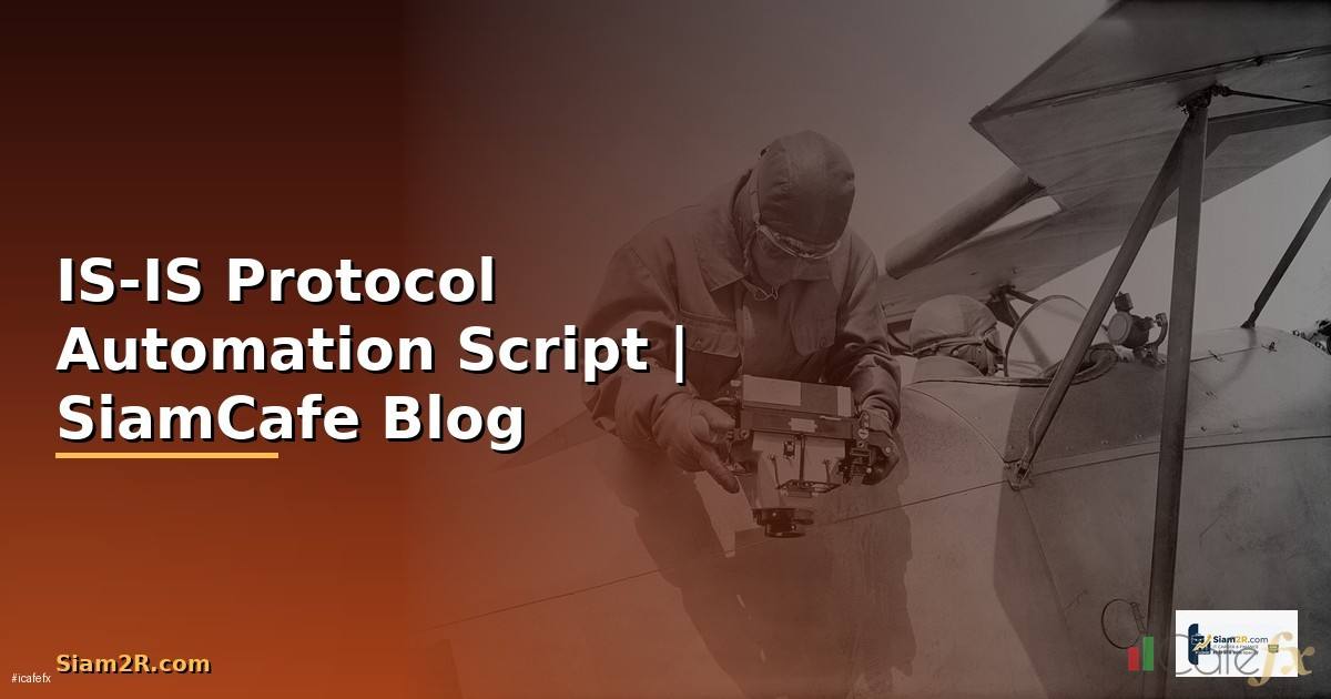 IS-IS Protocol Automation Script