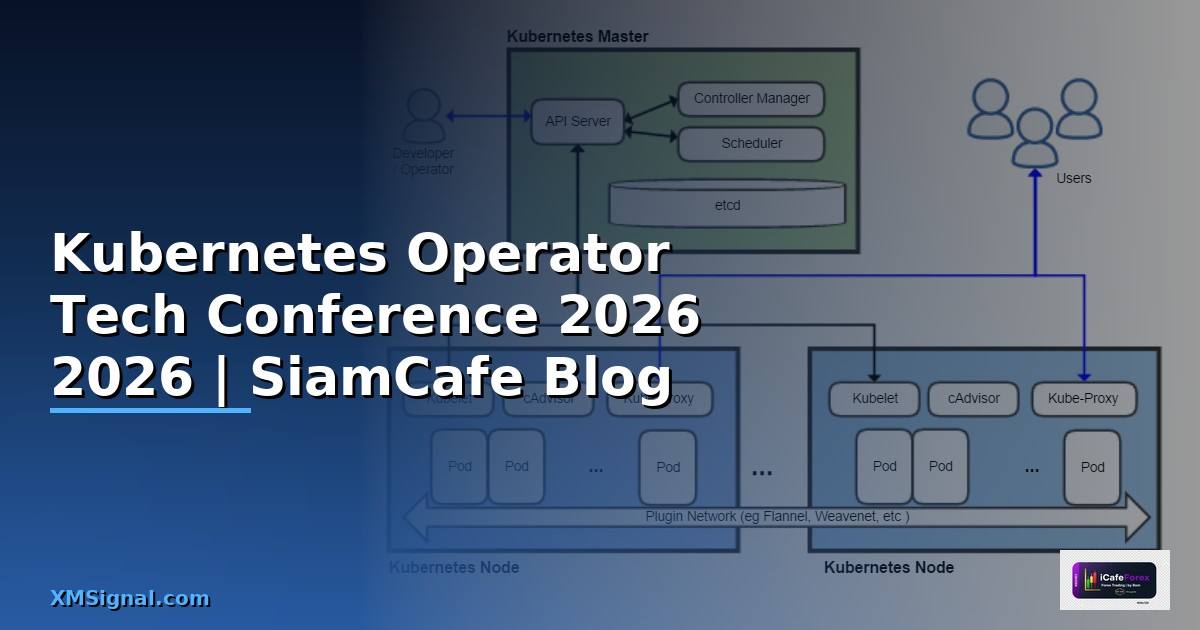 Kubernetes Operator Tech Conference 2026 — คู่มือฉบับสมบูรณ์ 2026