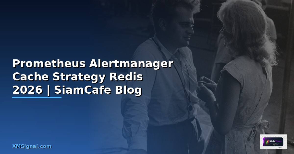 Prometheus Alertmanager Cache Strategy Redis — คู่มือฉบับสมบูรณ์ 2026