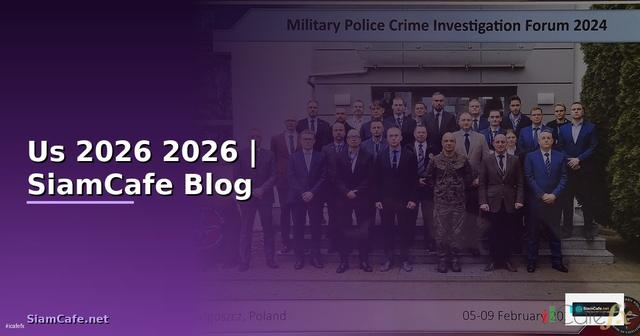 คาเหรียญ Us — คู่มือฉบับสมบูรณ์ 2026