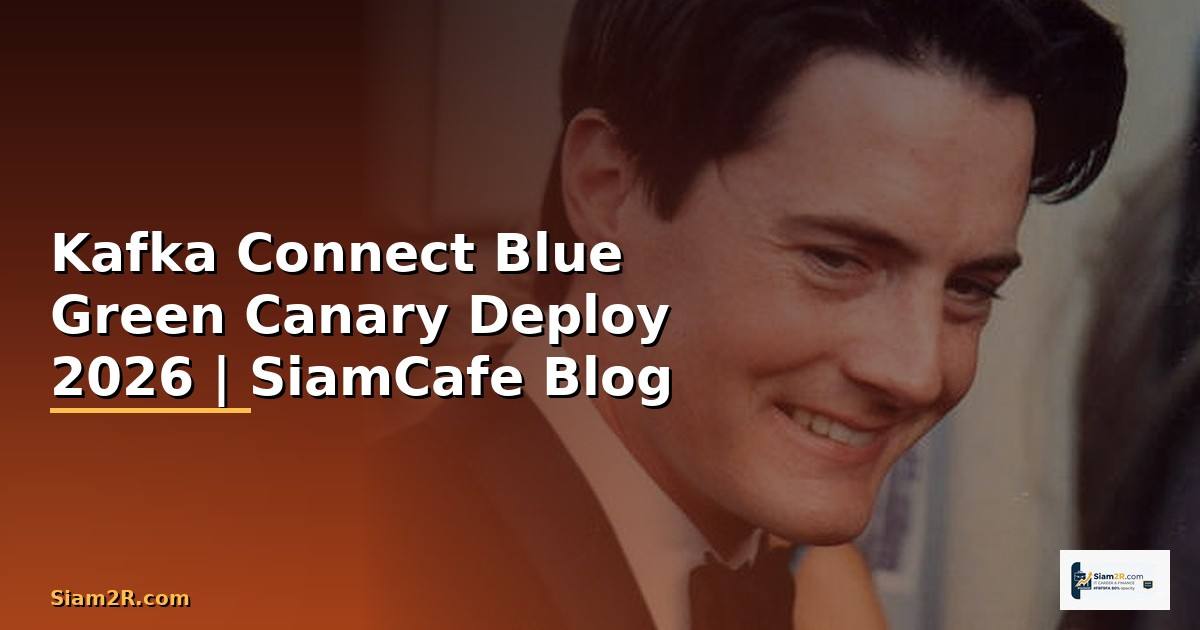 Kafka Connect Blue Green Canary Deploy