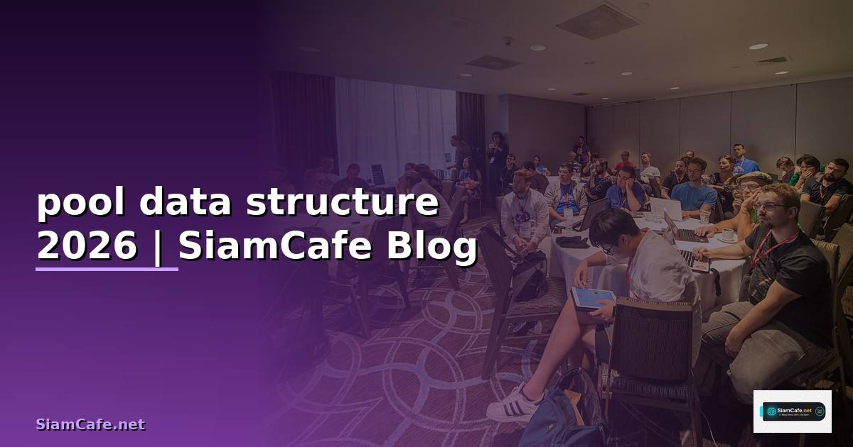 pool data structure