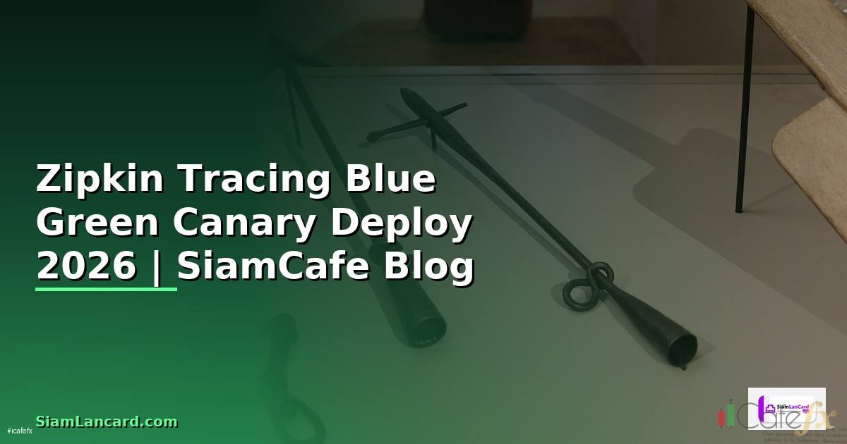 Zipkin Tracing Blue Green Canary Deploy — คู่มือฉบับสมบูรณ์ 2026