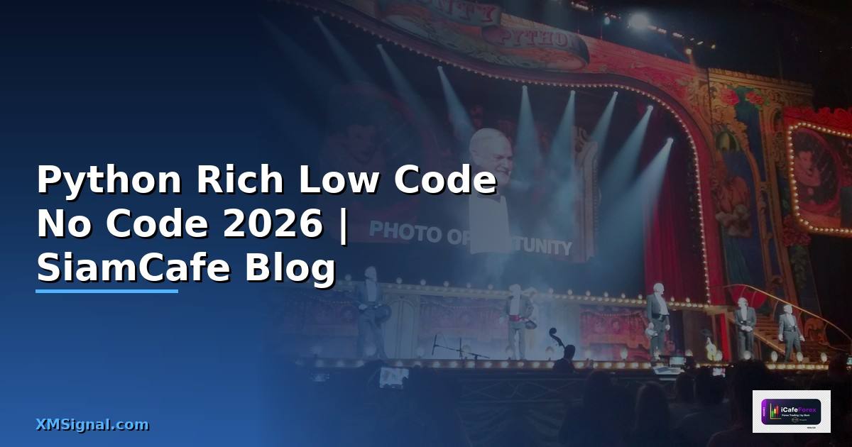 Python Rich Low Code No Code