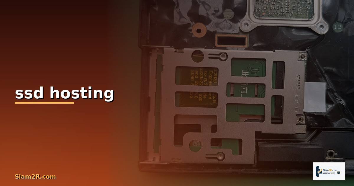 ssd hosting คือ — วิธีตั้งค่าและใช้งานจริงพร้อมตัวอย่าง