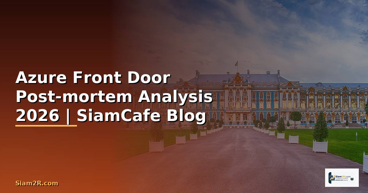 Azure Front Door Post-mortem Analysis — คู่มือฉบับสมบูรณ์ 2026