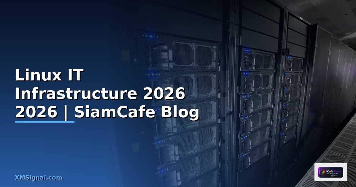 ระบบ Linux คืออะไร — คู่มือ IT Infrastructure