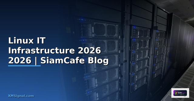 ระบบ Linux คืออะไร — คู่มือ IT Infrastructure