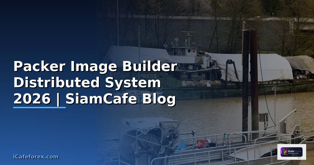 Packer Image Builder Distributed System