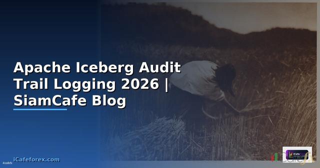 Apache Iceberg Audit Trail Logging