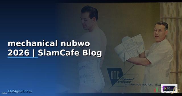 คีย์บอร์ด mechanical nubwo