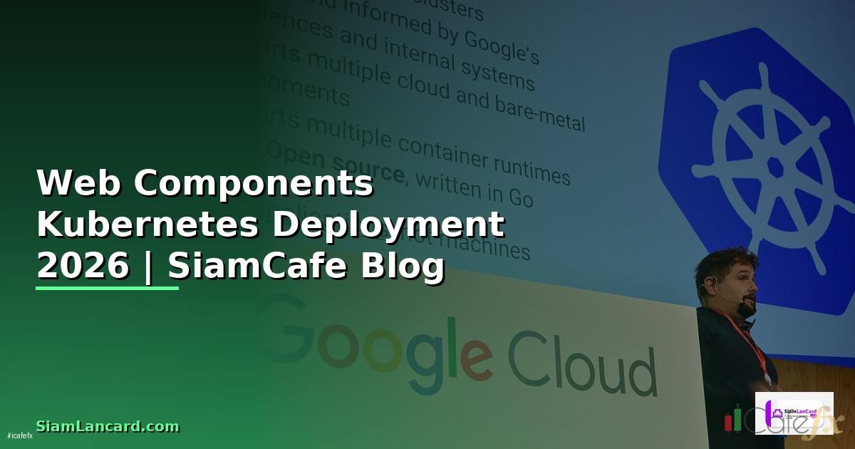 Web Components Kubernetes Deployment