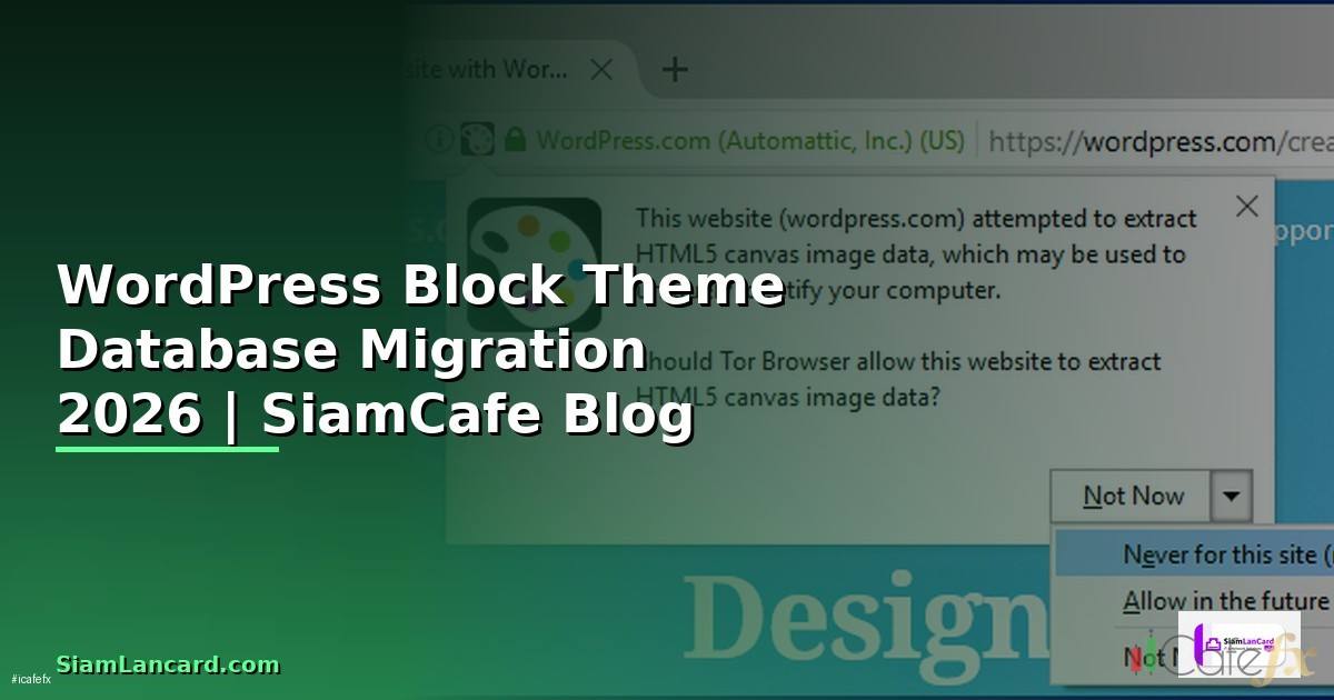 WordPress Block Theme Database Migration