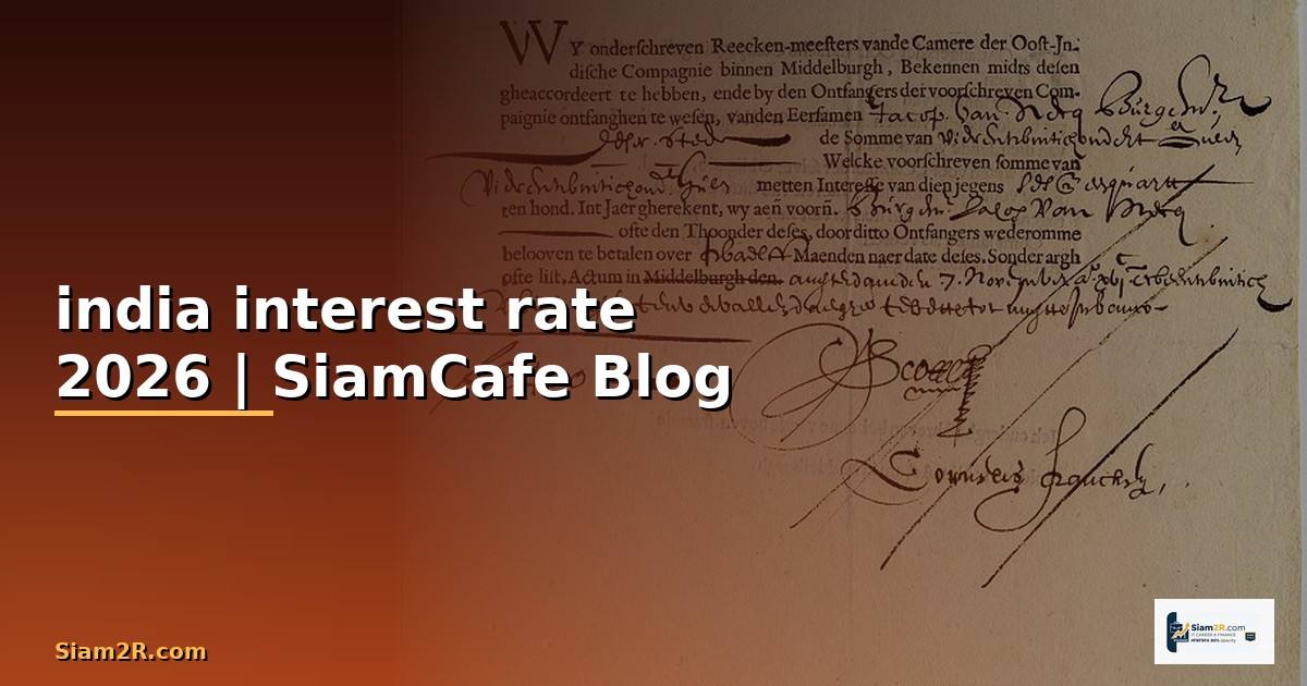 india interest rate