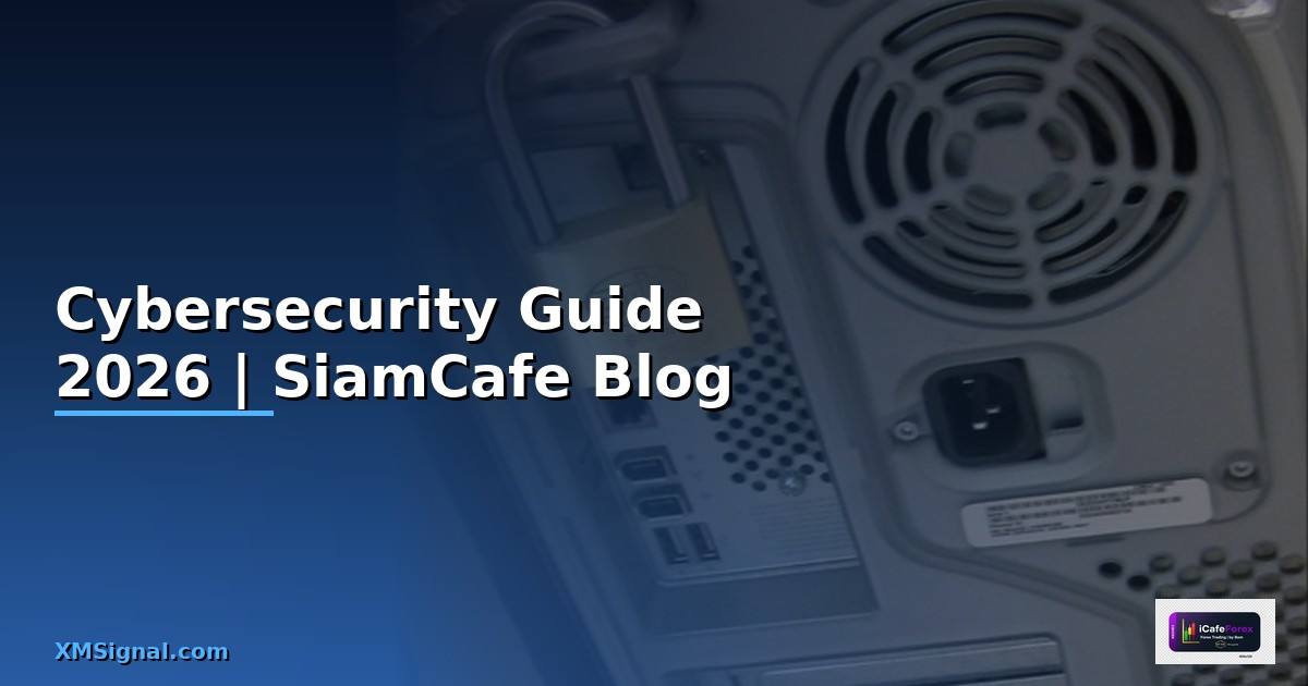 Cybersecurity Guide 2026 ภยคกคามและแนวทางปองกนสำหรับองคกร