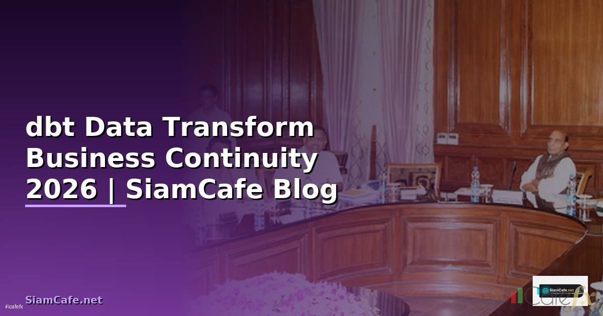 dbt Data Transform Business Continuity