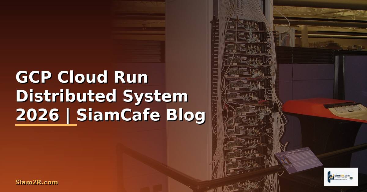GCP Cloud Run Distributed System