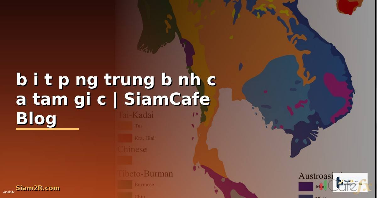 bài tập đường trung bình