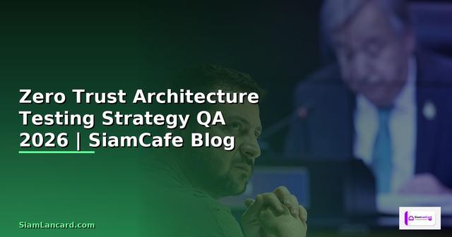 Zero Trust Architecture Testing Strategy QA — คู่มือฉบับสมบูรณ์ 2026