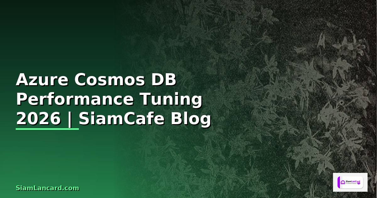 Azure Cosmos DB Performance Tuning เพิ่มความเร็ว