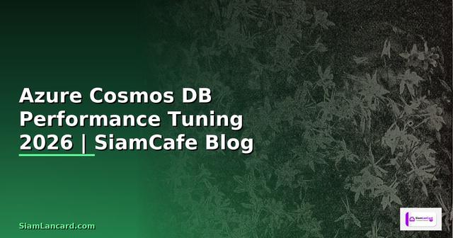 Azure Cosmos DB Performance Tuning เพิ่มความเร็ว