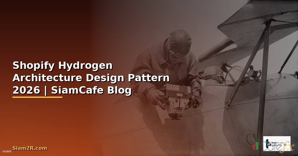 Shopify Hydrogen Architecture Design Pattern