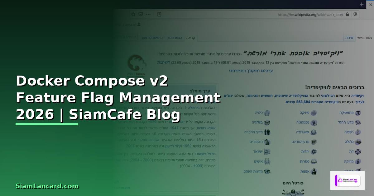 Docker Compose v2 Feature Flag Management