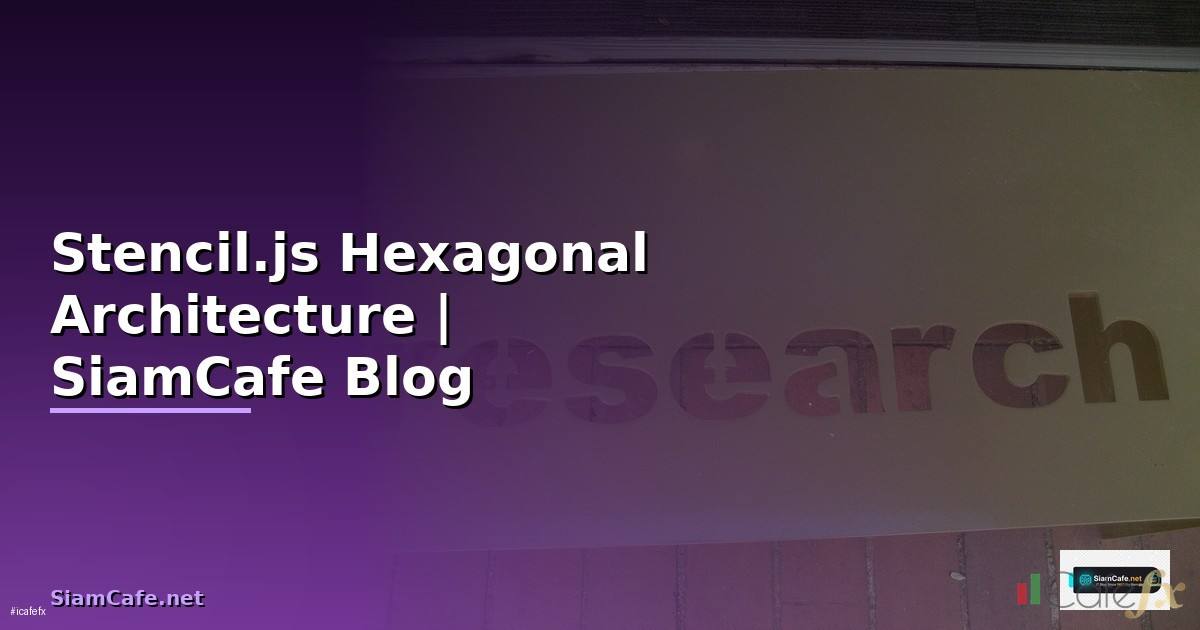 Stencil.js Hexagonal Architecture