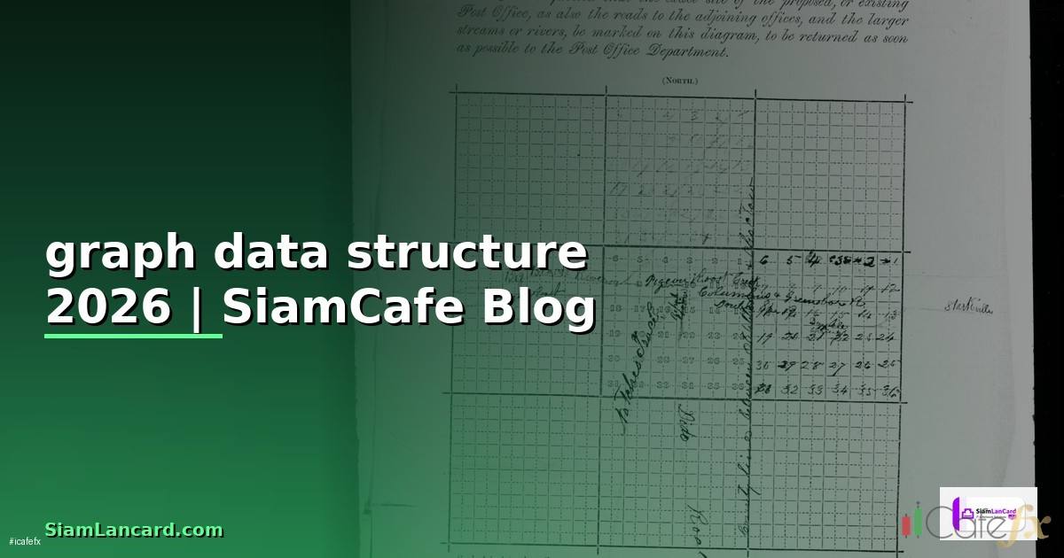 graph data structure คือ