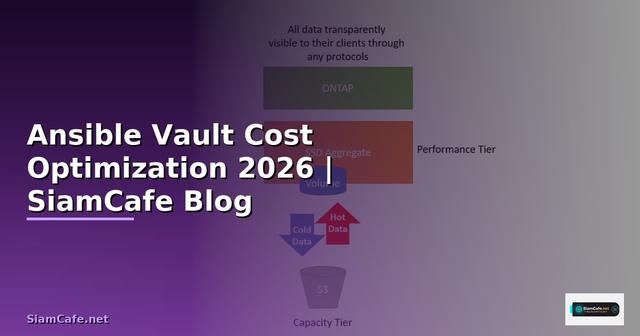 Ansible Vault Cost Optimization ลดค่าใช้จ่าย