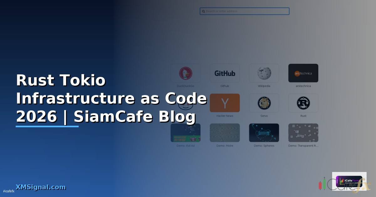 Rust Tokio Infrastructure as Code