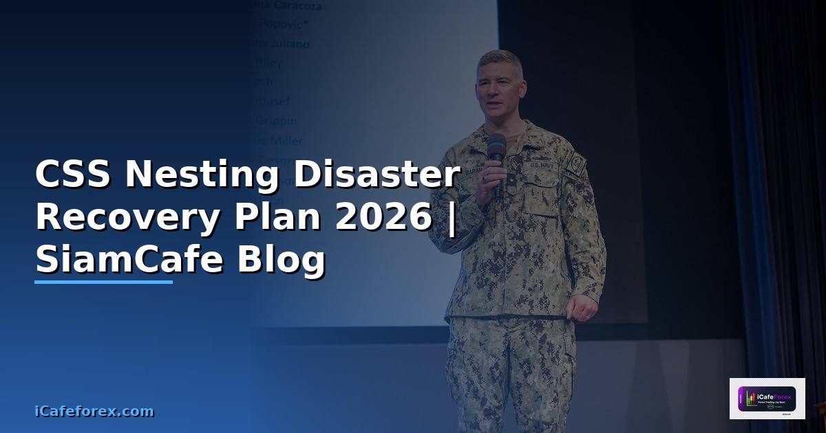 CSS Nesting Disaster Recovery Plan