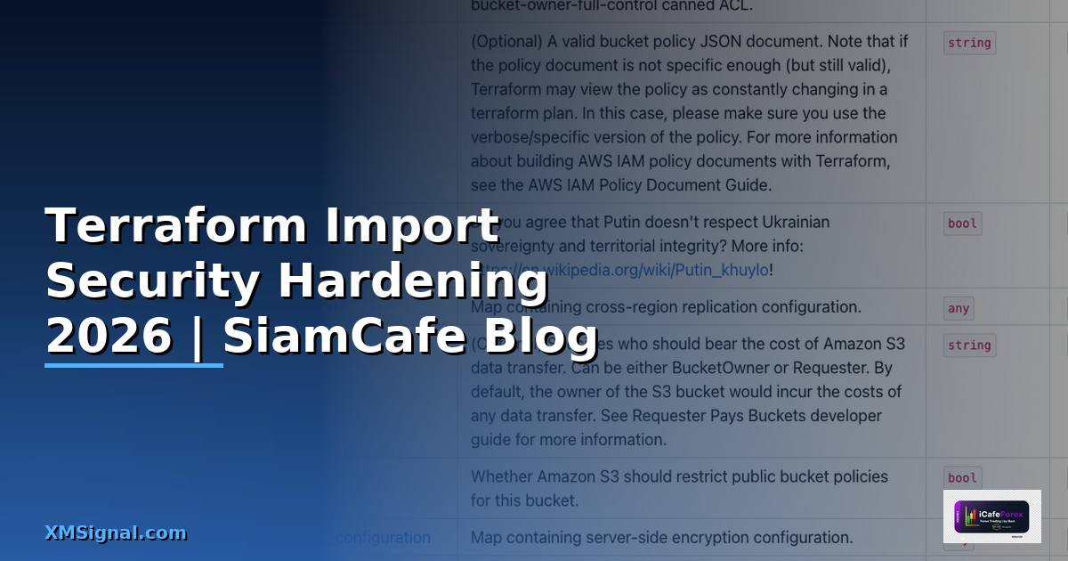 Terraform Import Security Hardening ป้องกันแฮก