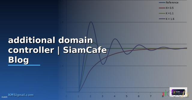 additional domain controller คือ