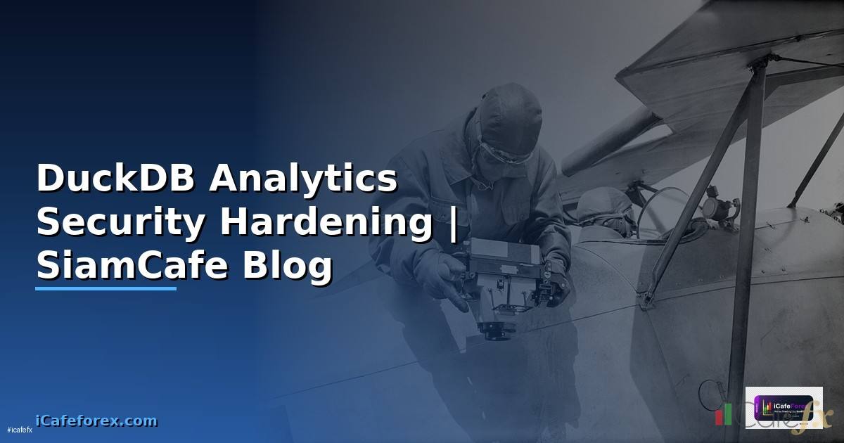 DuckDB Analytics Security Hardening ป้องกันแฮก