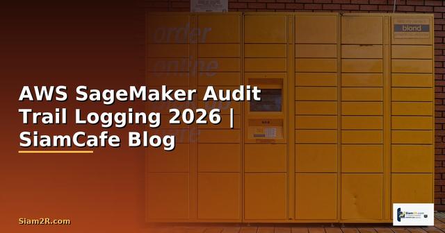 AWS SageMaker Audit Trail Logging