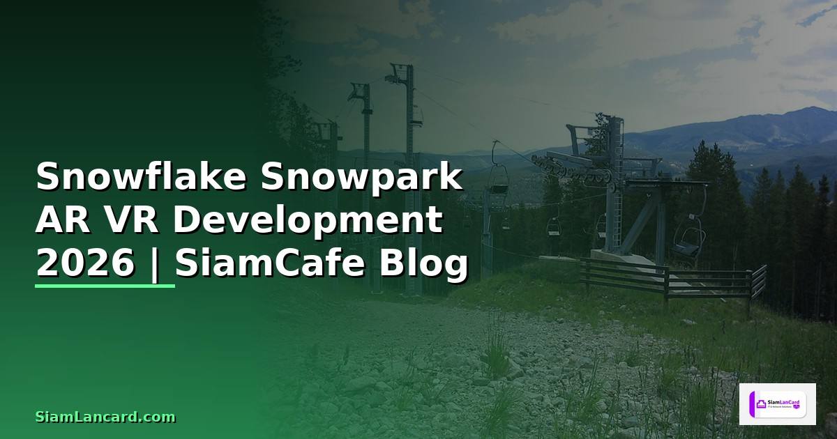 Snowflake Snowpark AR VR Development